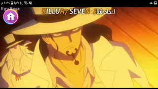 ون بيس حلقات كرتون عربي بدون نت capture d'écran 5