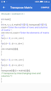 برنامه‌نما Learn C++ Pro - Compile programs offline عکس از صفحه