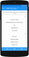 AnimeSlayer ar screenshot 3