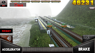 ScreamingTrain screenshot 4