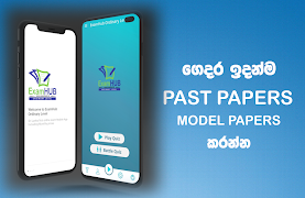 ExamHub - Advanced Level උසස් පෙළ imagem de tela 1