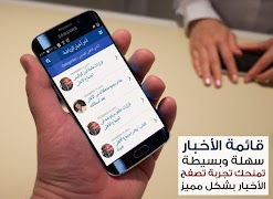 تطبيق البث المباشر لمباريات كره القدم 스크린샷 2