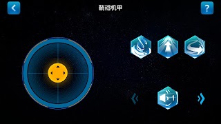 ThunderGo 截圖 7