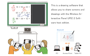 UPIC 2 Software Client Edition পোস্টার