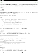 Elasticsearch 教程 ảnh chụp màn hình 6