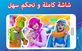 مقاطع يويو و دودي بدون نت 1 скриншот 5