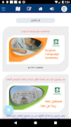 ShareEdu Ekran Görüntüsü 3