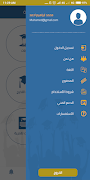 Tkhrooj Ekran Görüntüsü 3