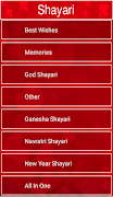 Shayari 2020 : Status,SMS,Quotes and Thought ภาพหน้าจอ 1