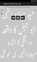 Abu Lahab ka Waqia Screenshot 2