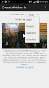 Ziyarat al-Mubashir скриншот 5