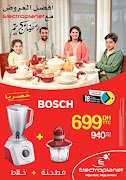 Electroplanet | Shopping, Catalogue, Promos, Maroc capture d'écran 7