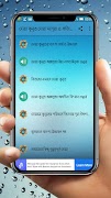 দোয়া কুনুত অডিও ও উচ্চারণ ~ dua qunoot audio Screenshot 5