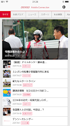 DENSO Mobile Connection スクリーンショット 1