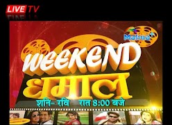 Mahua Plus (महुआ प्लस) - Live TV imagem de tela 2