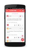 Translate SMS - हिंदी में एसएमएस का अनुवाद करें imagem de tela 4
