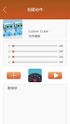 Cubee Cube স্ক্রিনশট 5
