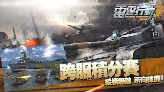 雷霆行動:第7裝甲師 imagem de tela 5