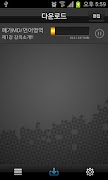 edu-Manager 스크린샷 2