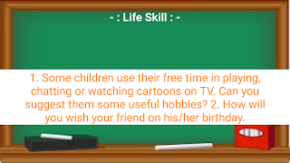 Nature First-2 скриншот 5