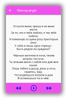 Loboda - Твои глаза ภาพหน้าจอ 3
