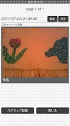 Scrap Book screenshot 2