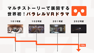 日テレ『ゴースト刑事 日照荘殺人事件』 スクリーンショット 1