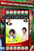 PTI Urdu Flex Maker screenshot 3
