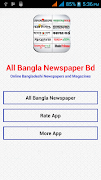 All Bangla Newspaper poster