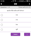 Eschool4third ảnh chụp màn hình 5