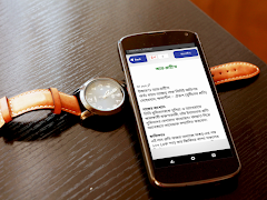 আল্লাহ্র ৯৯টি নাম, অর্থ ও ফজিলত (Names of ALLAH) syot layar 2