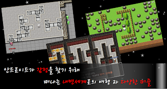 Inner World স্ক্রিনশট 1