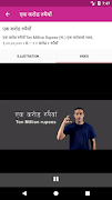 Deaf Nepal NSL Learning imagem de tela 3