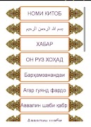 Марг дар мезанад bài đăng