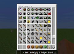 Weapon Minecraft Addon 截圖 7