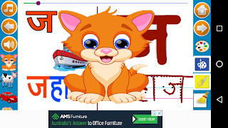 Marathi Alphabets l मराठी वर्णमाला 스크린샷 7
