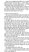 বিখ্যাত উপন্যাস скриншот 2