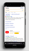 Fast and Small browser Alicia Lite screenshot 4