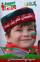 PTI Dp Maker screenshot 3