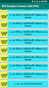 BCS Question & Answer (10th-37th) скриншот 1