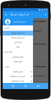 AnimeSlayer ar الملصق