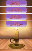 برنامه‌نما Four Qul 4 عکس از صفحه