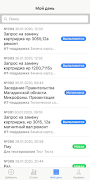 پوستر BI Property App