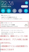 スタンプビューアー(スタンプの様に画像を簡単選択) স্ক্রিনশট 5