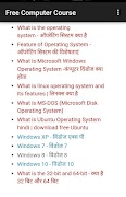 Free Computer Online Course screenshot 3