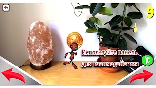 Simatek AR скриншот 3