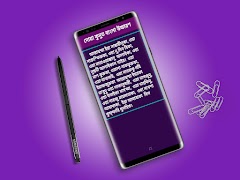 দোয়া কুনুত অডিও - Mp3 screenshot 2