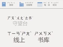 AnnotatedWol 스크린샷 5