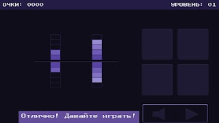 1 Schermata Музыкальный тренер