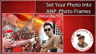 ANP Photo Frames 2018 স্ক্রিনশট 2